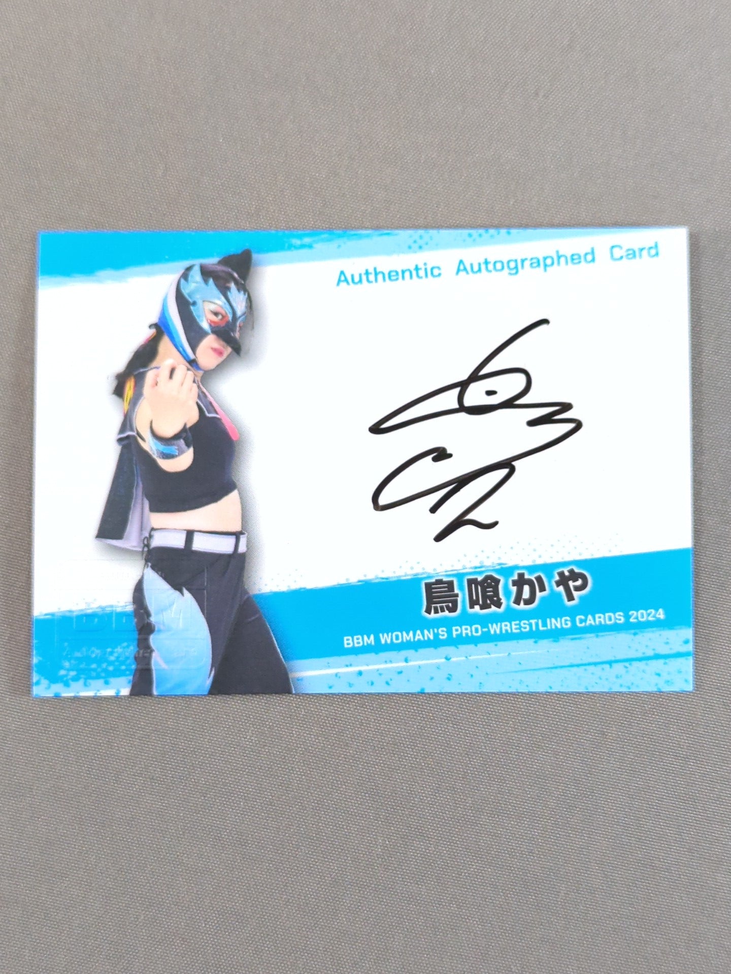 2024 BBM 鳥喰かや Official autographed card