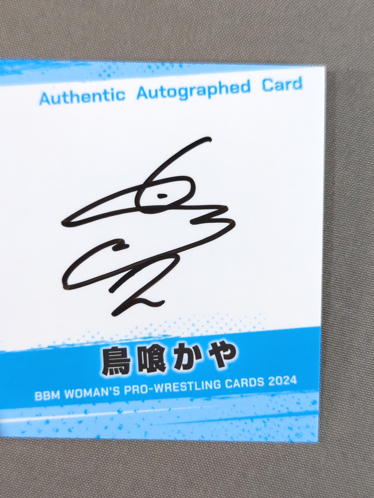 2024 BBM 鳥喰かや Official autographed card