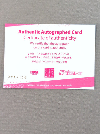 2024 BBM 鳥喰かや Official autographed card