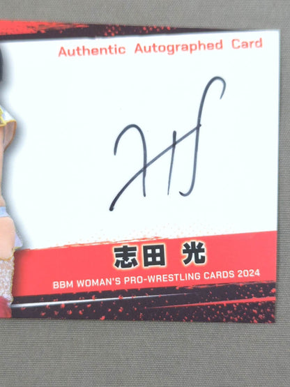 2024 BBM Hikaru Shida  Official autographed card 