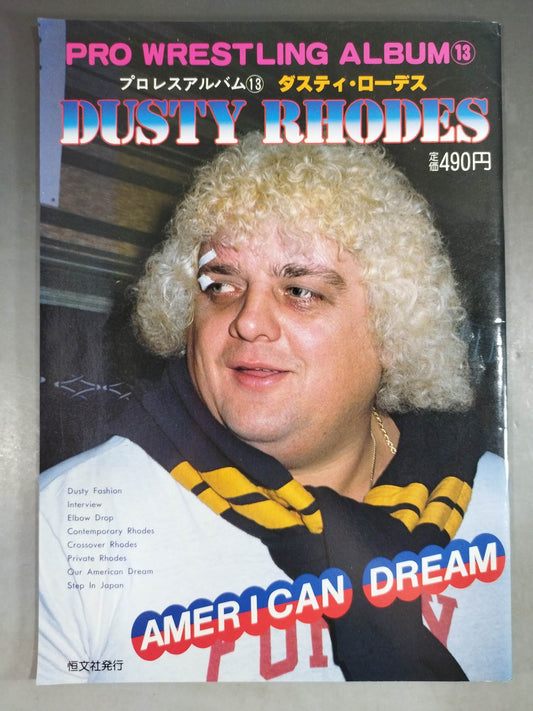 Pro Wrestling  Album 13 Dusty Rhodes