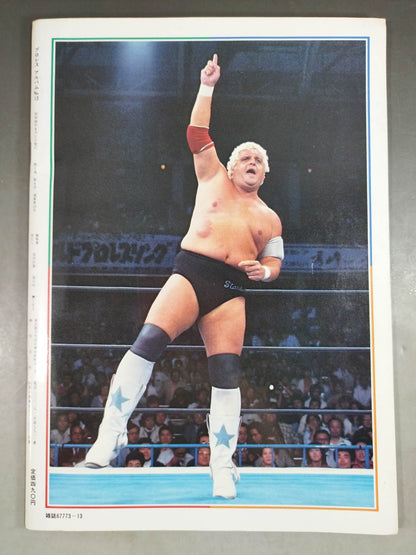 Pro Wrestling  Album 13 Dusty Rhodes