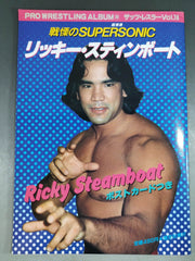 プロレスアルバム30 リッキー・スティンボート – 闘道館