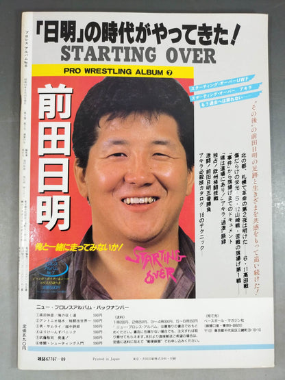 New Pro Wrestling  Album 8 The Man Who Calls the Storm / Tenryu Genichiro 