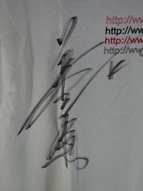 [2 fighters hand signed autograph GAEA http://www.gaea-inc.com T-shirt