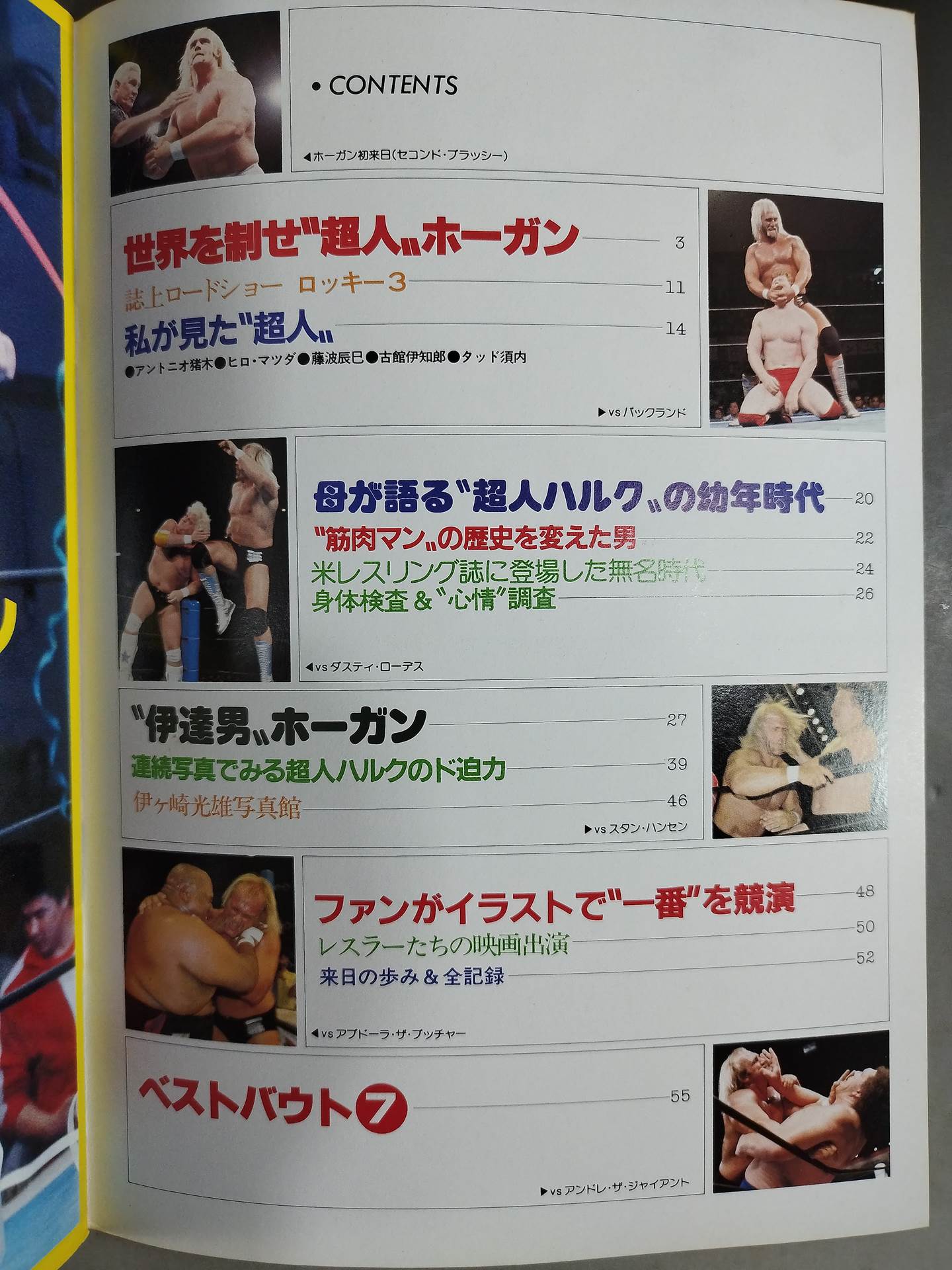 ★ Pro Wrestling album 24 with ★ postcard Hulk Hogan 