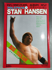 週末限定値下げ！！プロレス・アルバム全69冊　プロレス 週刊プロレスNo.2317 (2024年9月18日号／9月4日発売) | 週刊プロレス