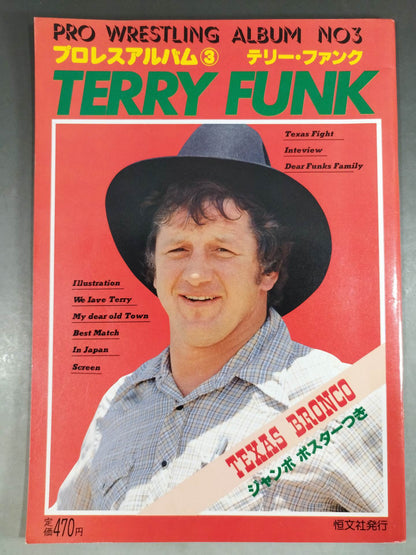 Pro Wrestling  Album 3 by Terry Funk