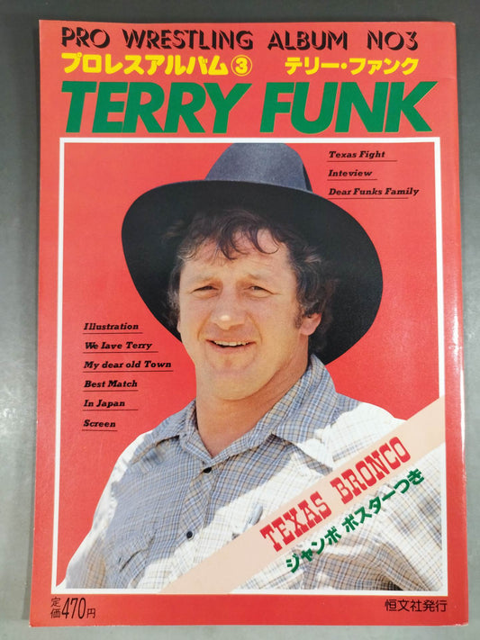 Pro Wrestling  Album 3 by Terry Funk