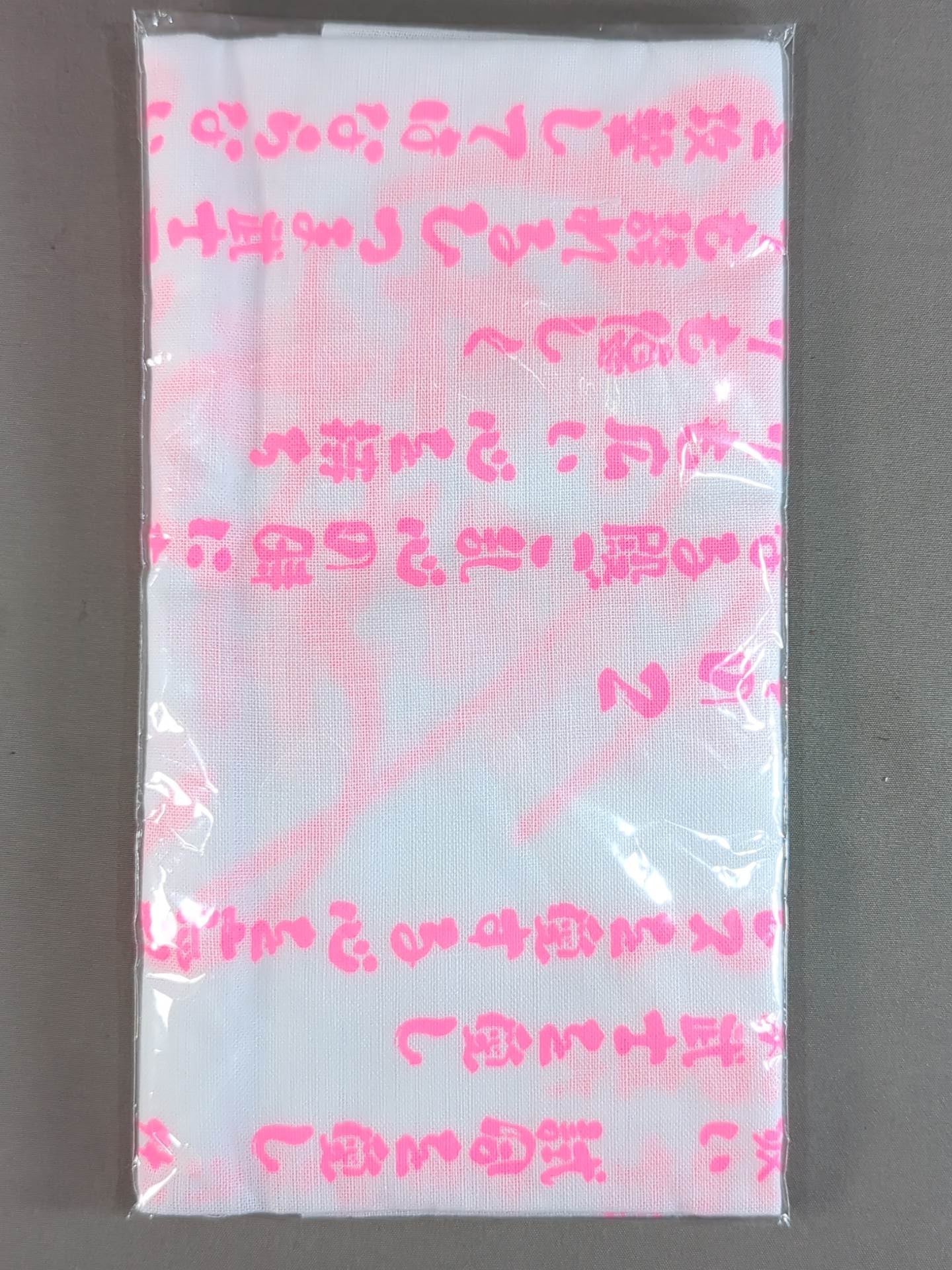★ ★ not sold in stores UNAGI SAYAKA  "Company Motto" Hand towel