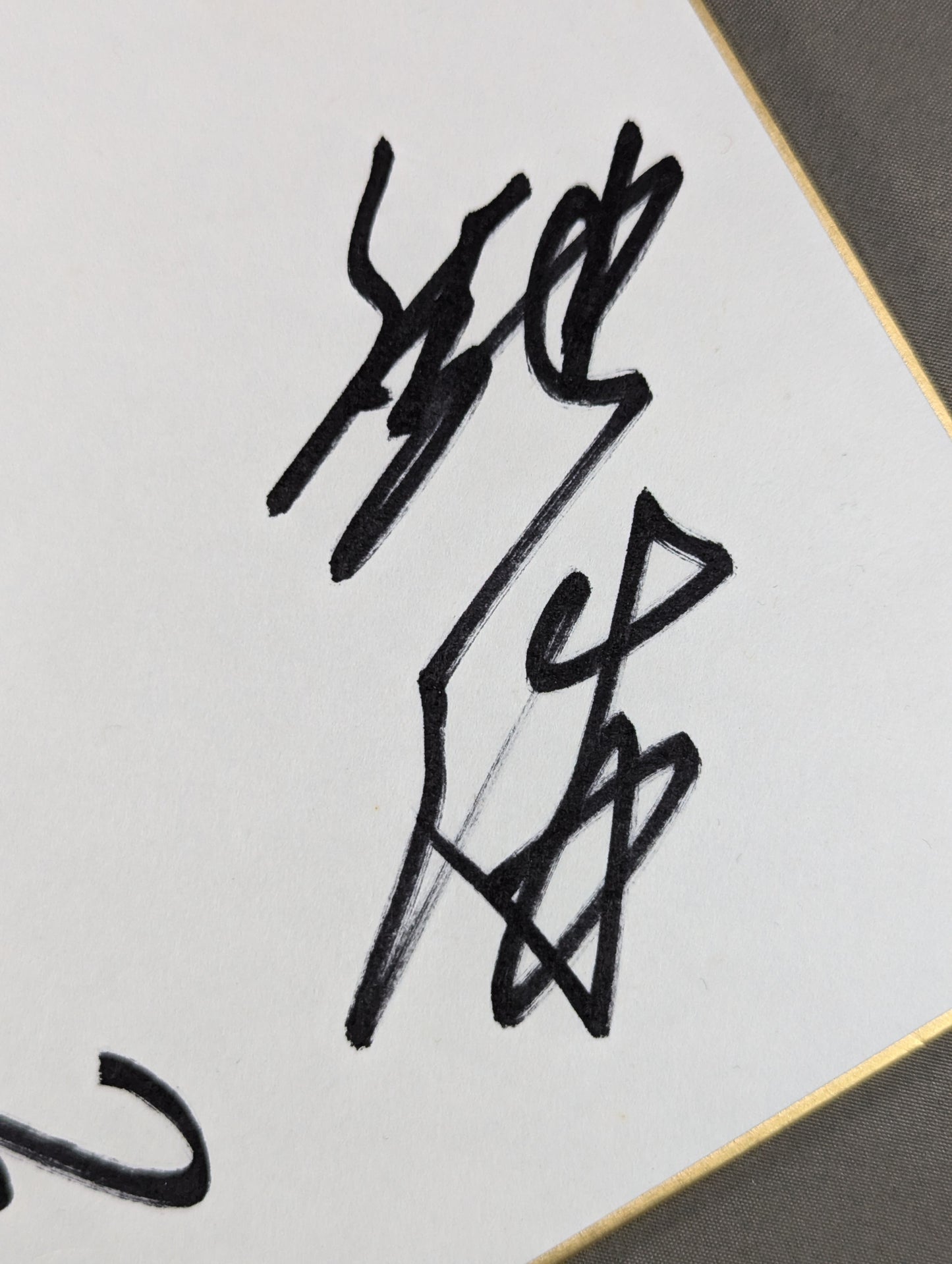 橋本真也＆馳浩＆大谷晋二郎
