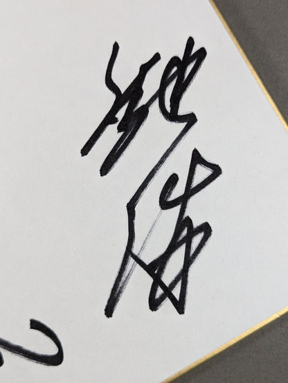 橋本真也＆馳浩＆大谷晋二郎