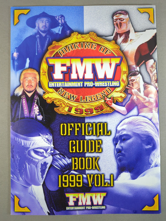 FMW OFFICIAL GUIDE BOOK 1999 vol.1