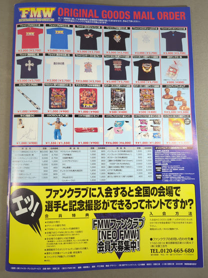 FMW GOLDEN SERIES / ゴールデンシリーズ