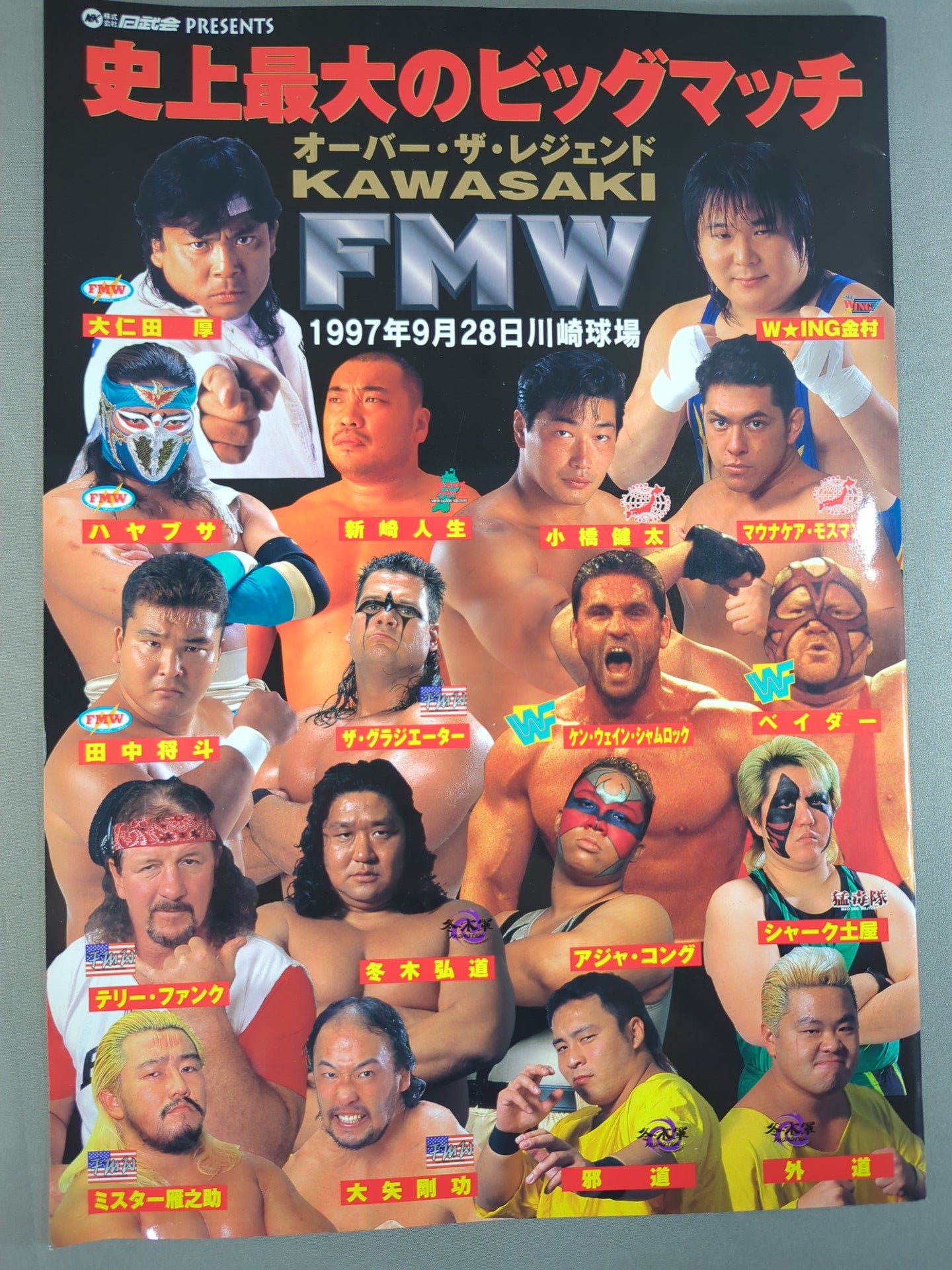 FMW / オーバー・ザ・レジェンド KAWASAKI