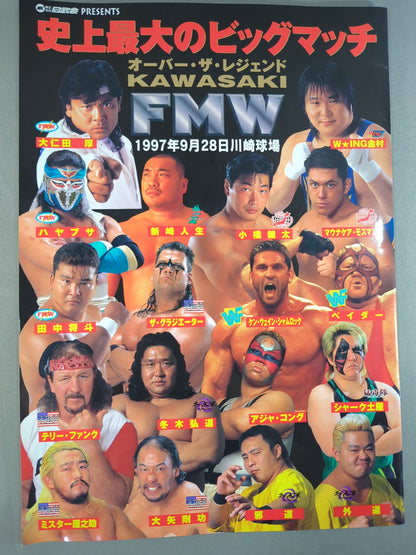 FMW / オーバー・ザ・レジェンド KAWASAKI