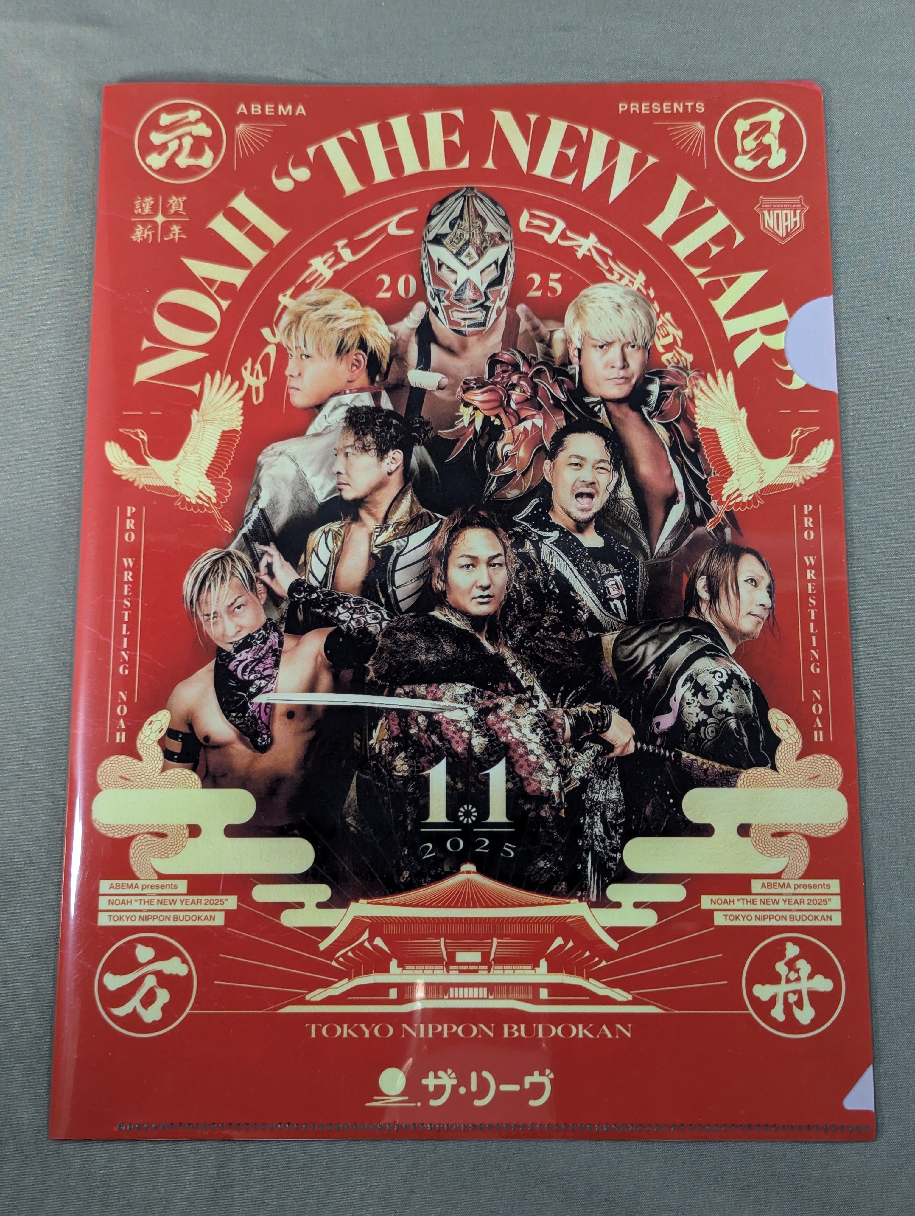 廃盤 旧プロレスリングNOAH DVD3枚セット おまけのシール付