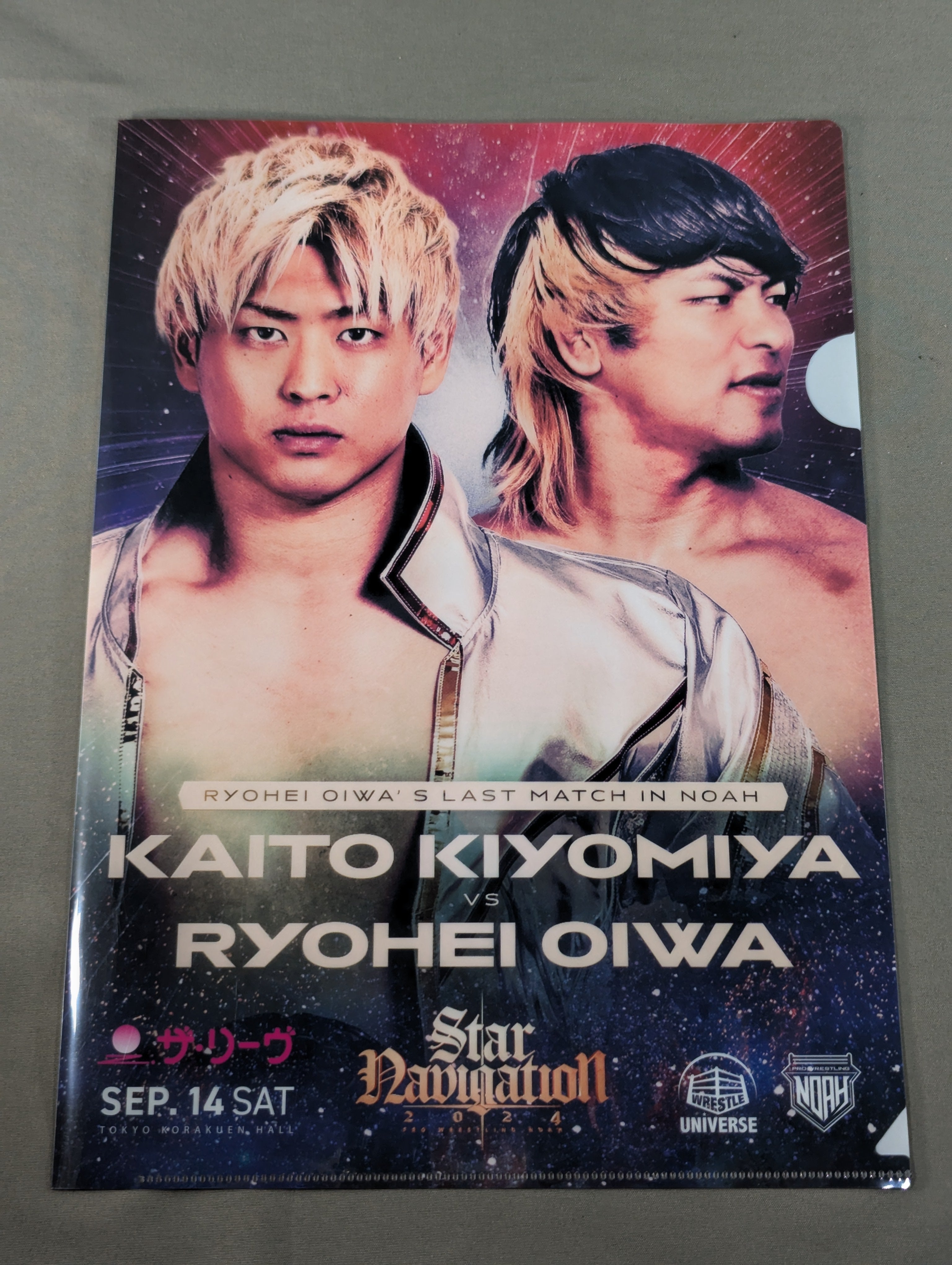 廃盤 中古 旧プロレスリングNOAH DVD3枚セット 廃盤 中古 旧プロレスリングNOAH DVD3枚セット 楽天市場