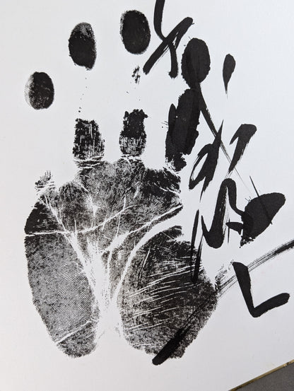 千代の富士(黒手形入り)