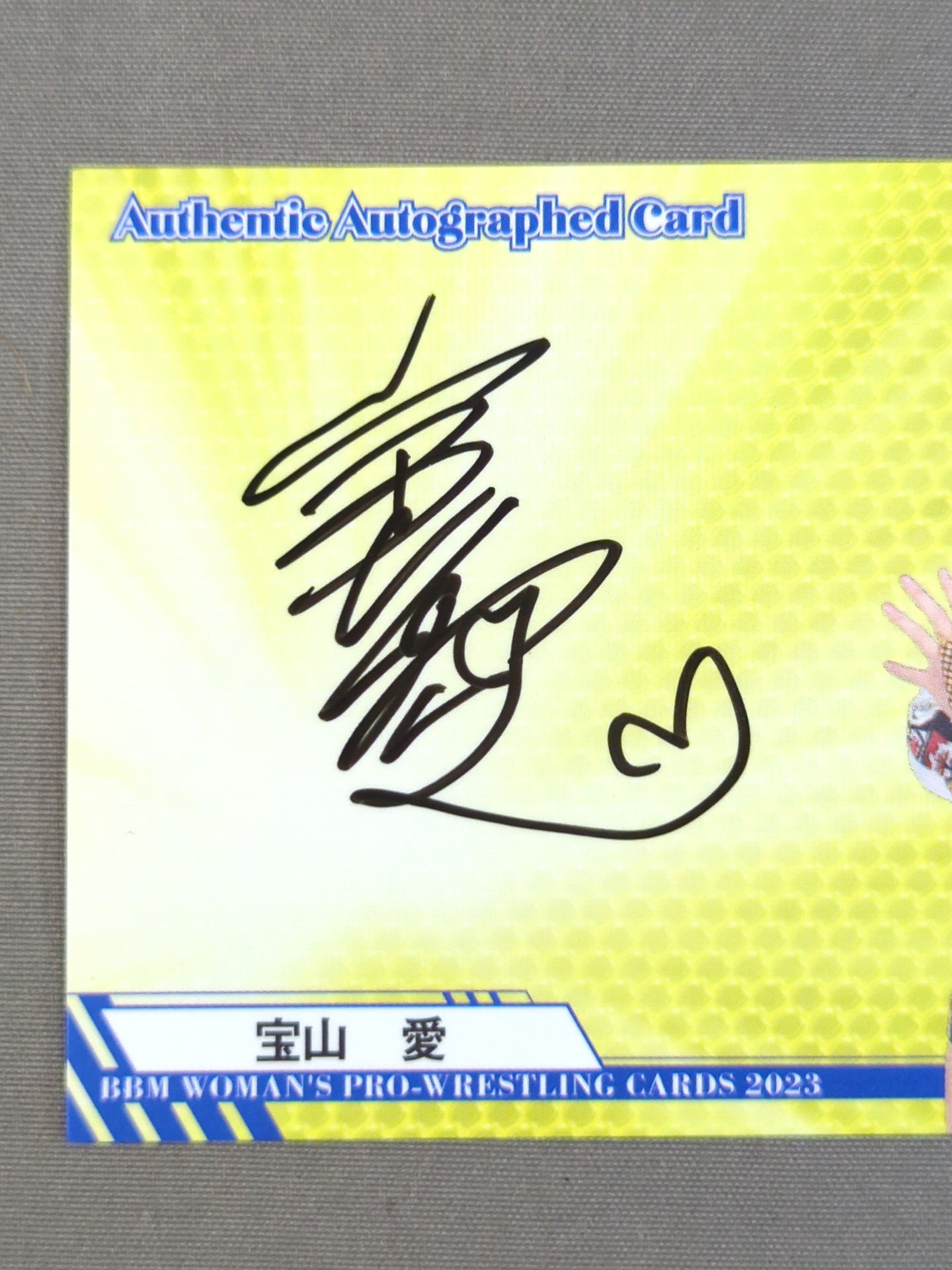 2023 BBM 宝山愛 公式サインカード – 闘道館