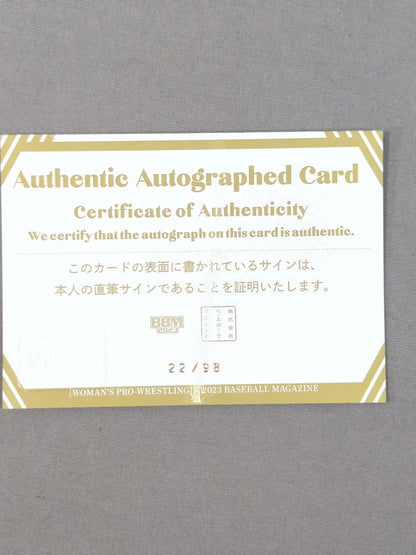 2023 BBM 宝山愛 公式サインカード