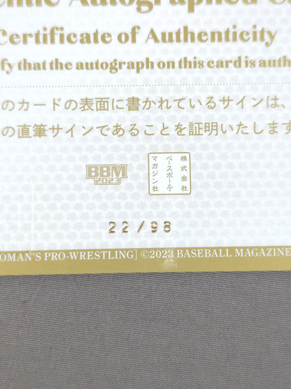 2023 BBM 宝山愛 公式サインカード