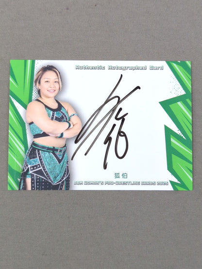 2023 BBM 狐珀 公式サインカード