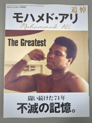 Amazon｜ポスター モハメド アリ モハメド・アリ対ソニー