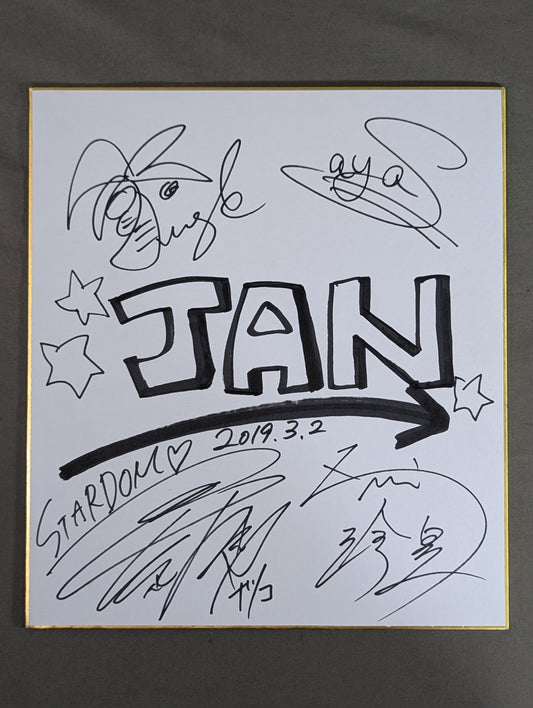 ★JAN★ ジャングル叫女＆飯田沙耶＆刀羅ナツコ＆小野崎玲皇
