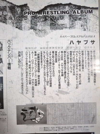 Hyper Pro Wrestling  Album 4 HAYABUSA