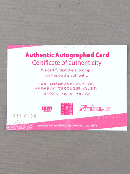 2024 BBM Kurumi Hiragi  Official autographed card 