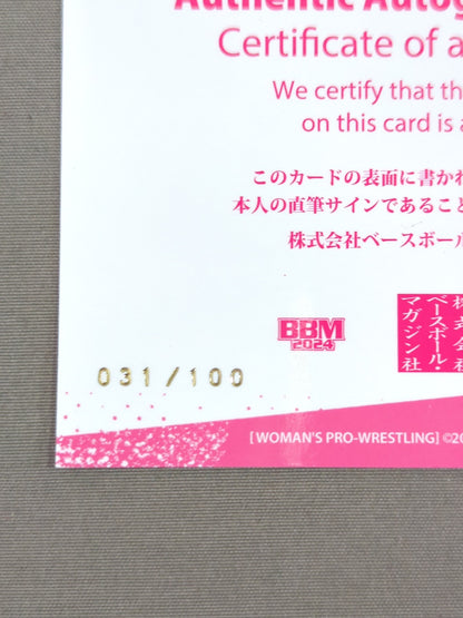 2024 BBM Kurumi Hiragi  Official autographed card 
