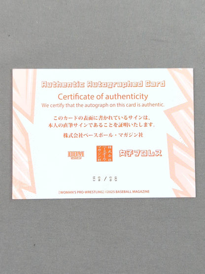 2025 BBM Miyuki Takase Official autographed card