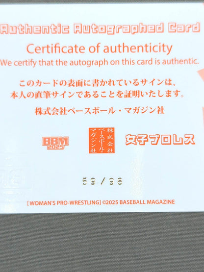 2025 BBM Miyuki Takase Official autographed card