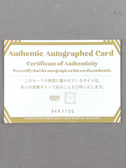 2023 BBM 中島安里紗 公式サインカード