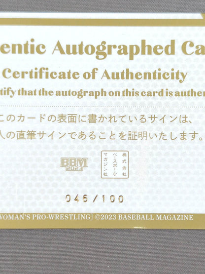 2023 BBM 中島安里紗 公式サインカード