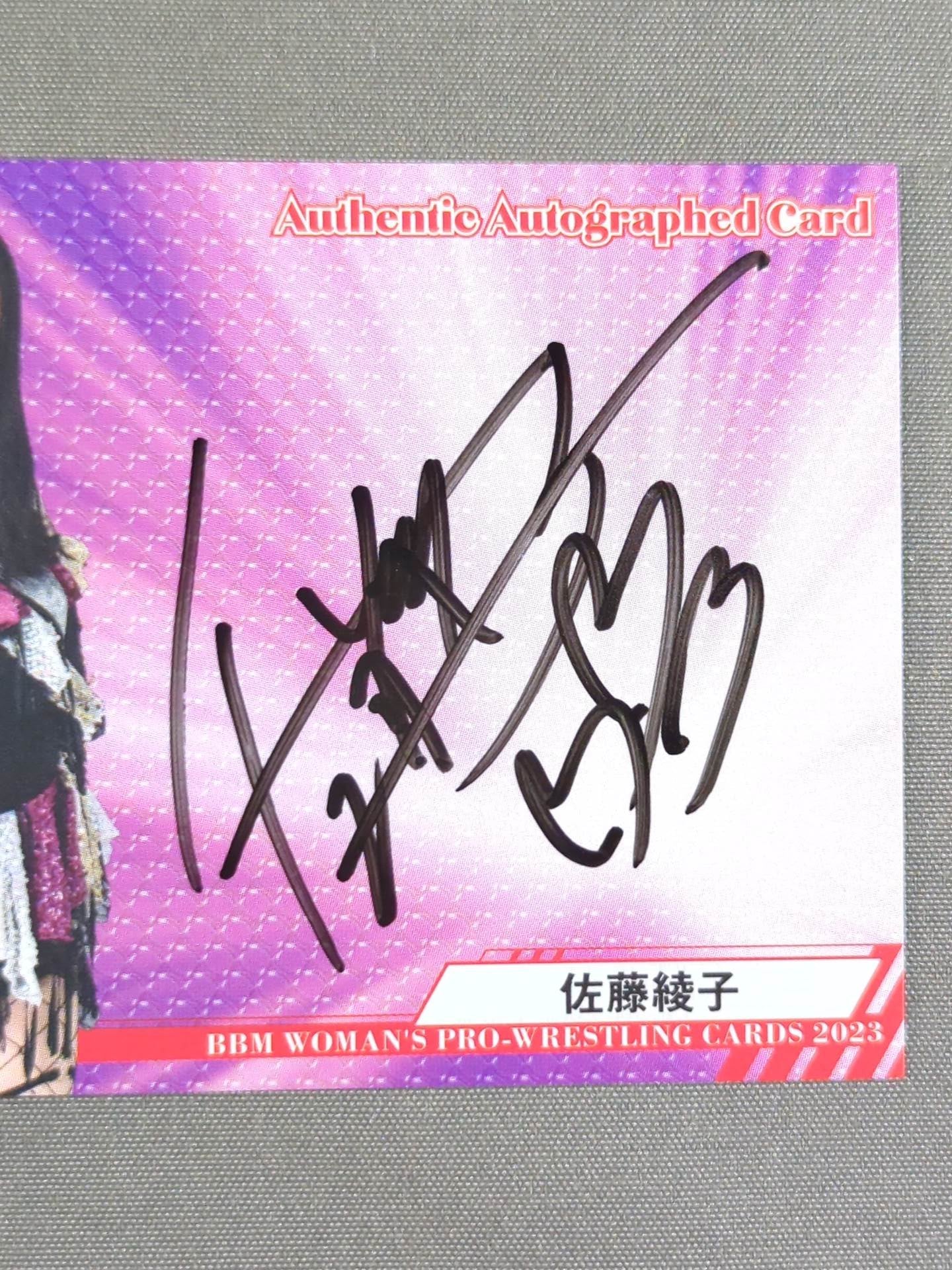 2023 BBM 佐藤綾子 公式サインカード