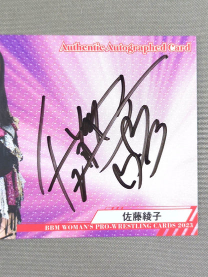 2023 BBM 佐藤綾子 公式サインカード