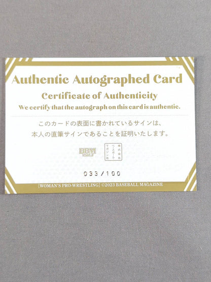 2023 BBM 佐藤綾子 公式サインカード