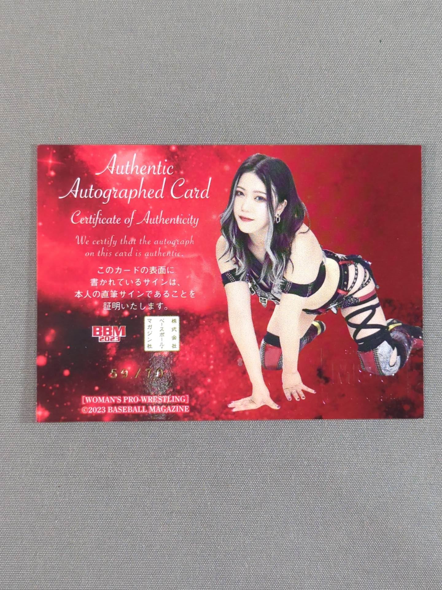 2023 BBM 鈴季すず 公式インサートサインカード(通常版)