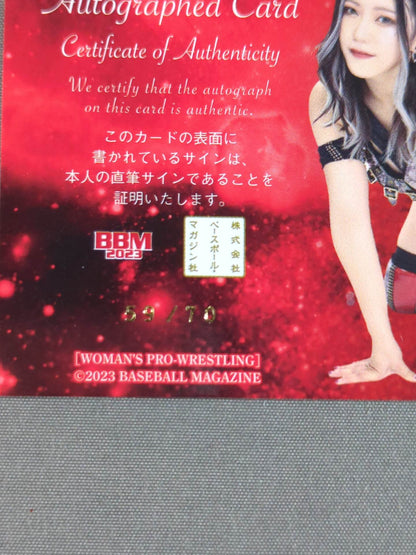 2023 BBM 鈴季すず 公式インサートサインカード(通常版)