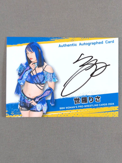 2024 BBM 世羅りさ 公式サインカード