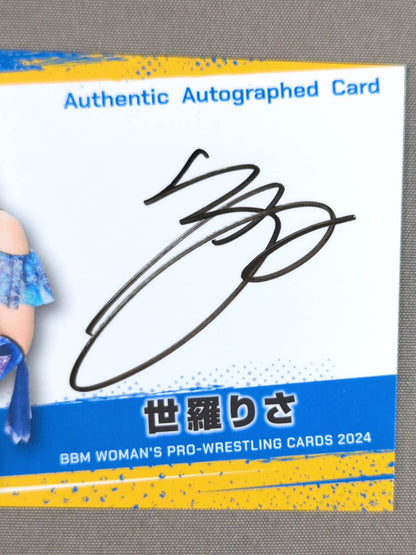 2024 BBM 世羅りさ 公式サインカード