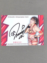 ミントモール / MINT 名古屋店 / 2024 BBM 女子プロレスカード