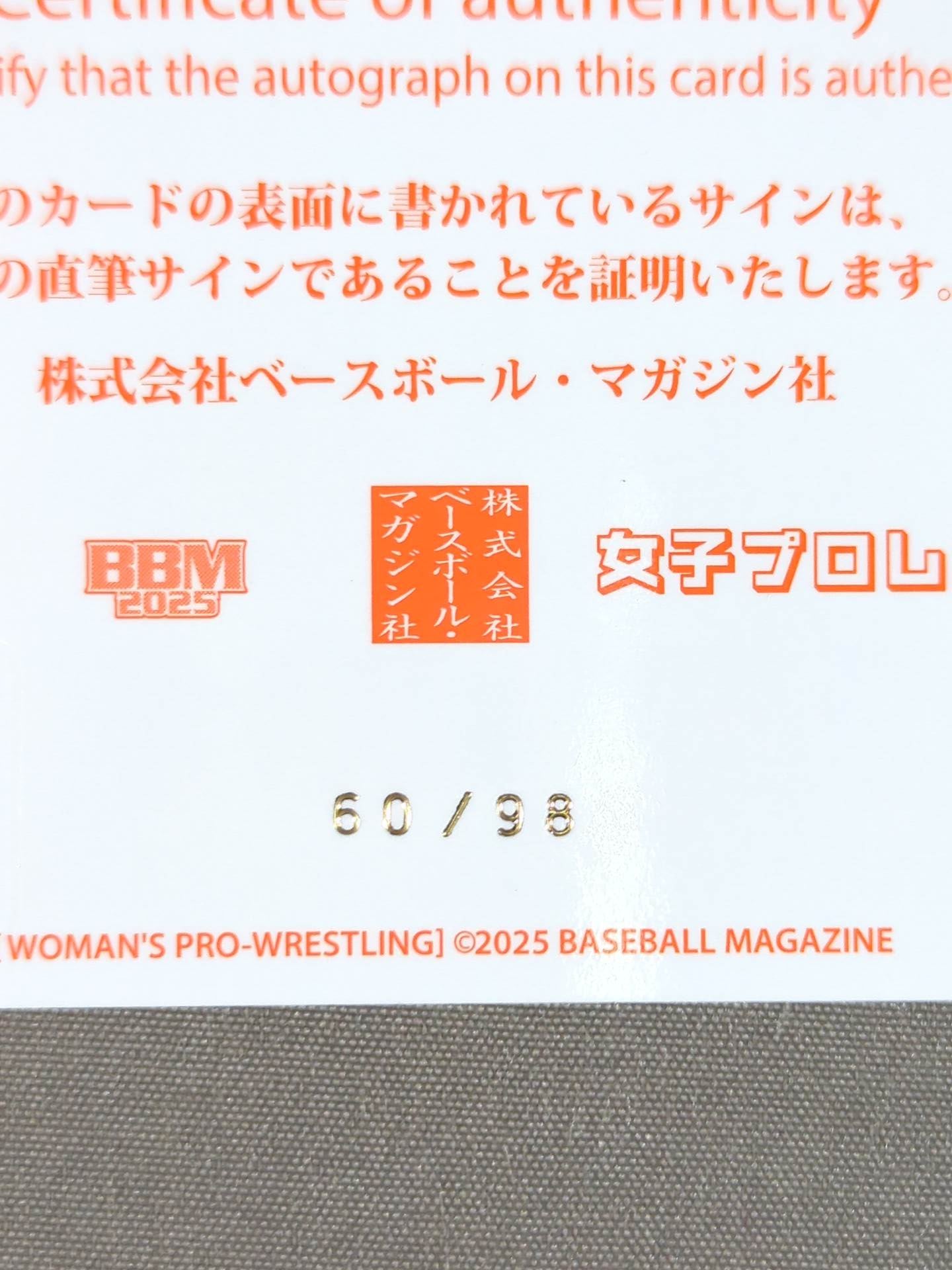 始まりの目撃者へ桃香 SP TD サイン 買取相場】-ヴァイス-(サイン)始まりの目撃者へ 桃香(SP)(GCR