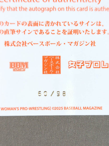 2025 BBM Miyuki Takase Official autographed card