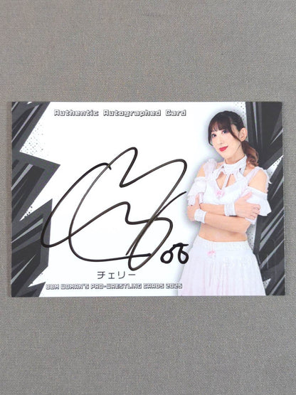2025 BBM Cherry Official Autographed Card