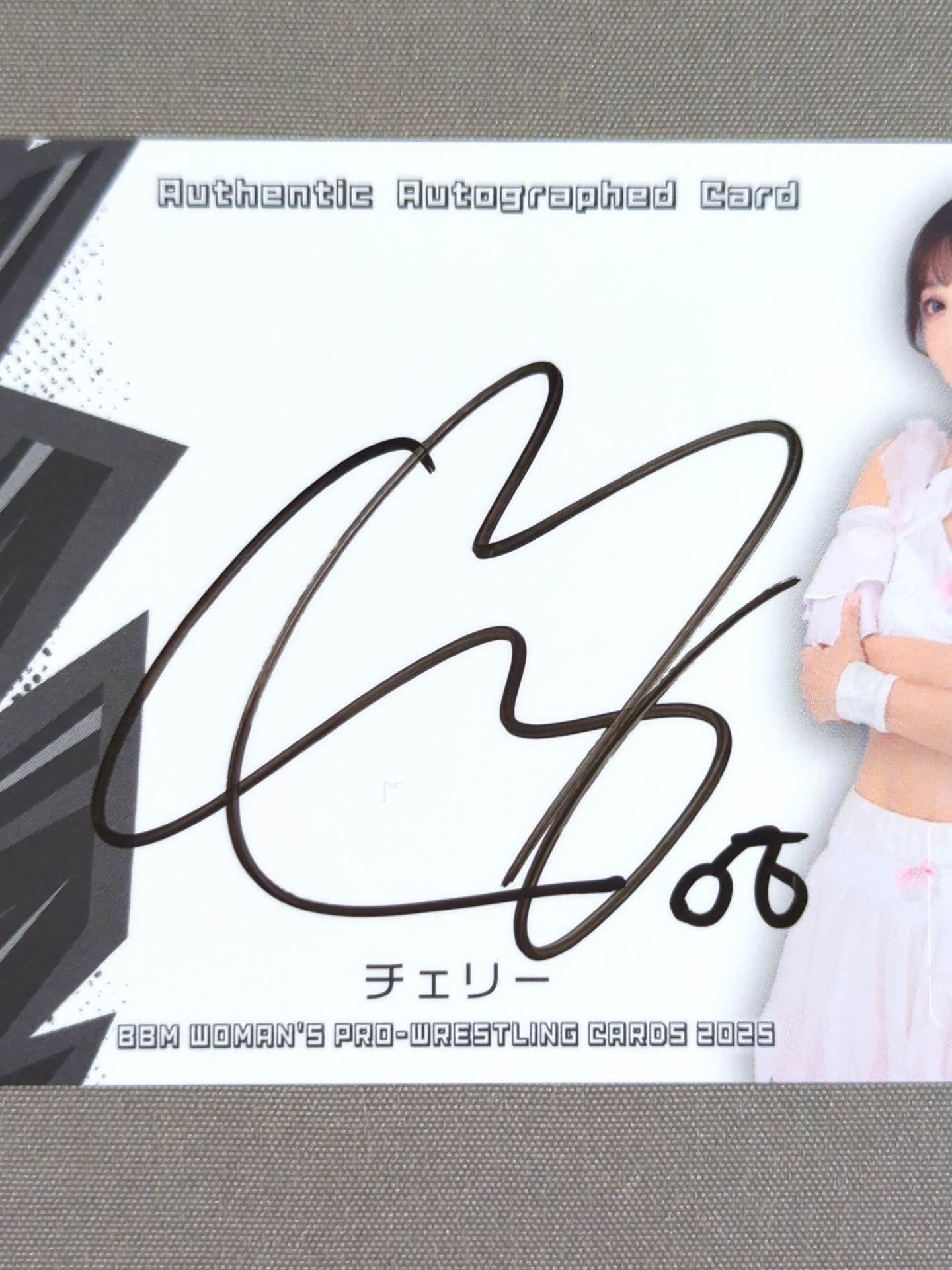 2025 BBM Cherry Official Autographed Card