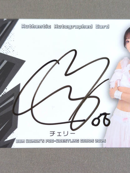 2025 BBM Cherry Official Autographed Card