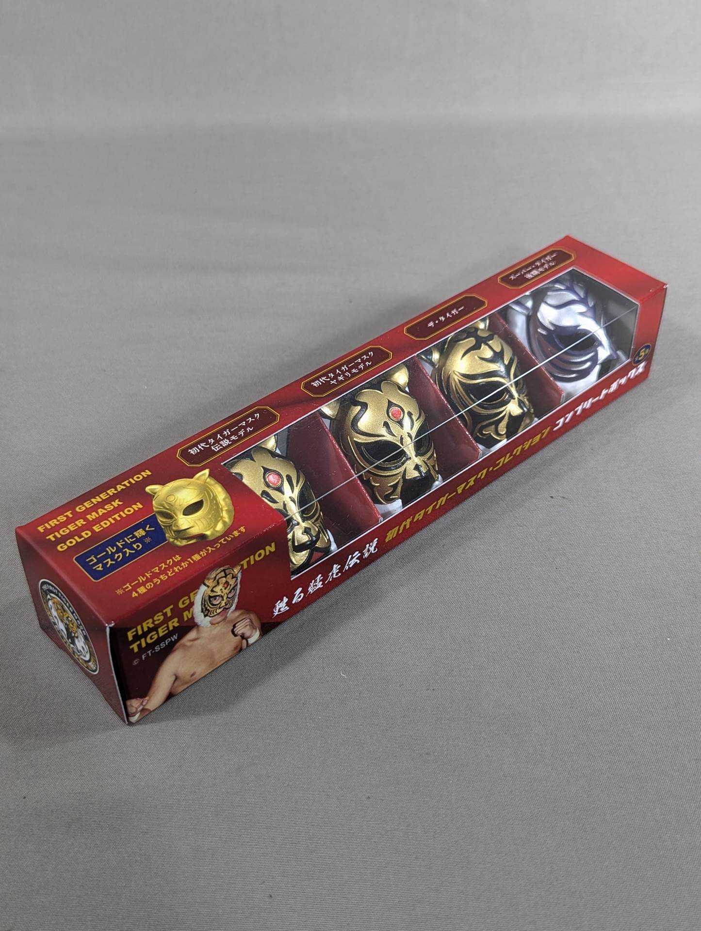 The First Tiger Mask Collection Complete Box